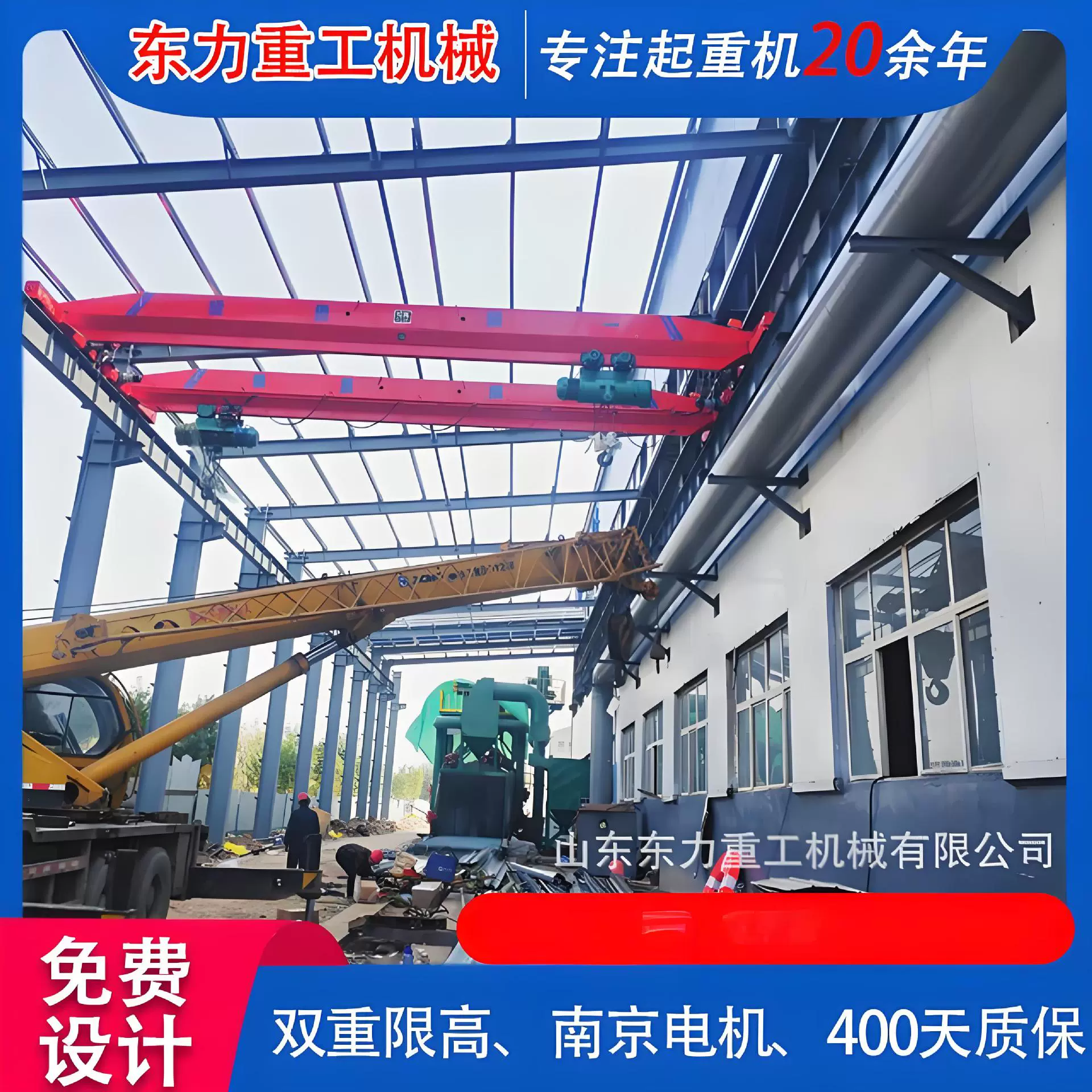 工厂供应LD型电动单梁桥式起重机单梁行吊单梁行车室内起重机维修