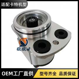 133-6912液压齿轮泵1336912适配卡特330B 345B 345B W330B挖掘机