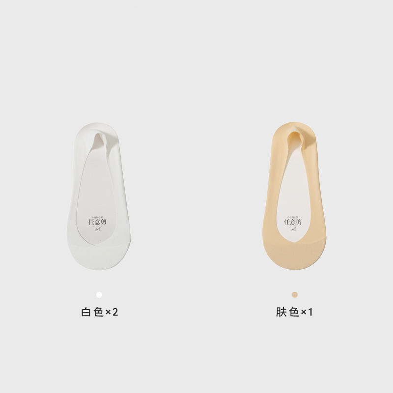 Verano calcetines de barco de hielo invisibles para mujeres anti-deslizante no se caen calcetines de talón calcetines generales Zhuhai al por mayor