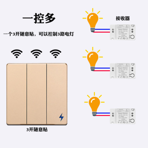 Wireless remote control switch, no wiring required, single, double open, double control, 220V household light 86 panel wall switch