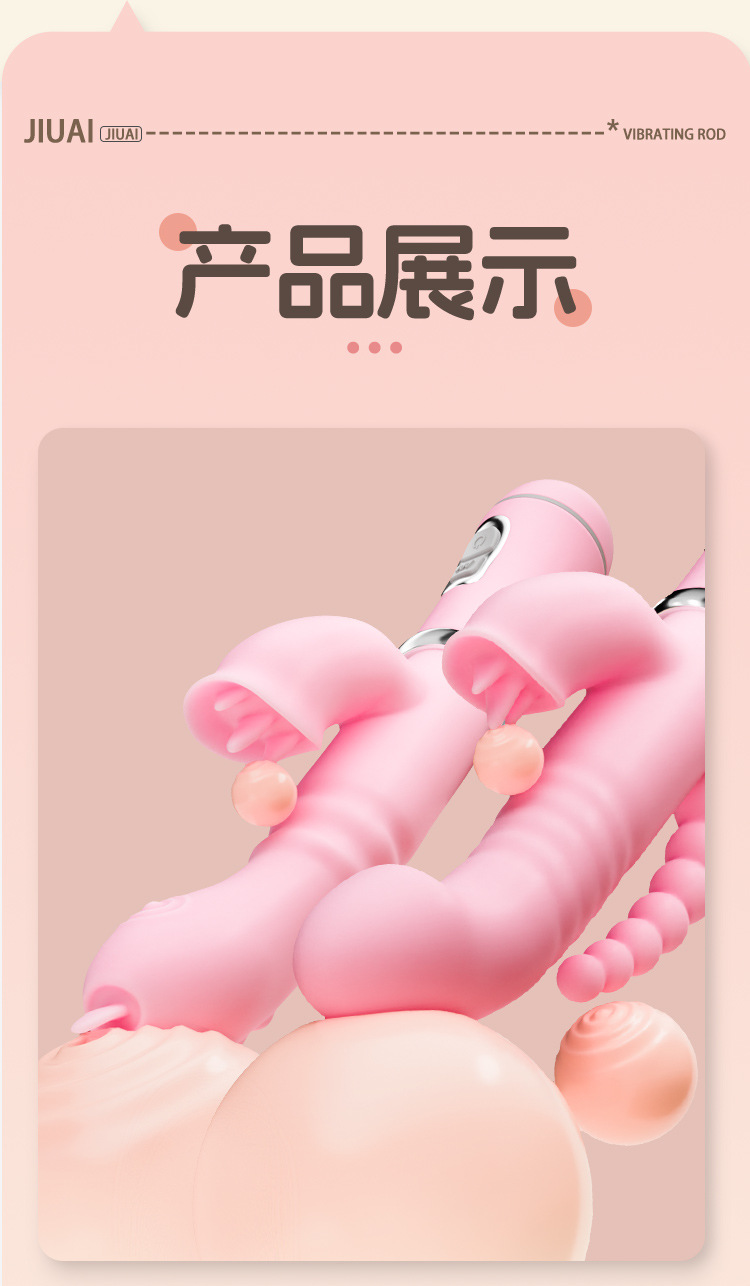 Jiuai Rechargeable Vibrating Massager for Adults, TPE Body, Pink, Button Control — detail image 10