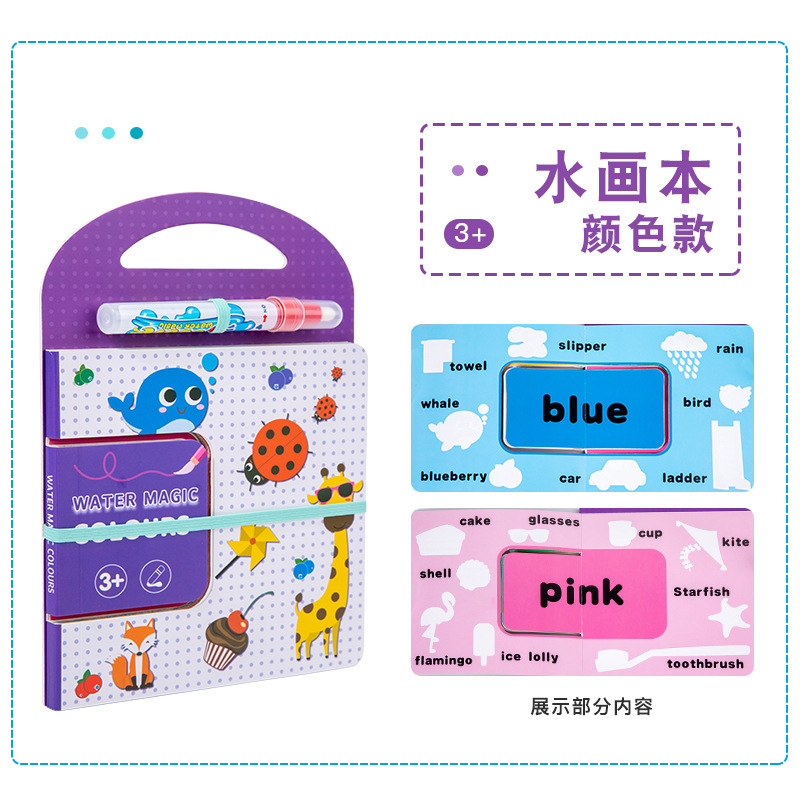 Niños con agua limpia repetidamente graffiti libro de pintura lavable libro de pintura de agua mágica cerdos juguetes de educación temprana infantil