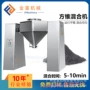 产量混合定制化工混合机