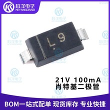 ȫ��ԭ�b BAT54W �zӡL9 SOT323 100mA 21V �NƬФ�ػ����O�ܬF؛