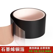 �{��̼�~���z���������ʯīϩɢ���N��Ȼ�˹�ʯī�~������Ƭģ��