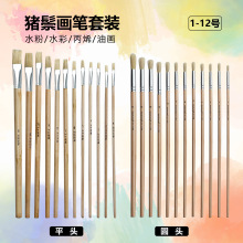 厂家批发原木杆猪鬃油画笔水粉笔丙烯专用画笔工业笔漆排笔排刷