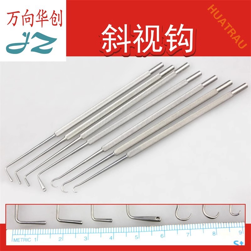 金钟医用斜视钩眼科拉钩眼球牵引器剥离器斜视复位器眼科手术器械