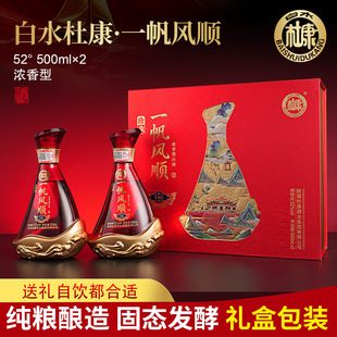 ��ˮ�ſ�һ���L혾�52�ȝ����Ͱ׾�����500ml*2ƿ�Y���bһ�����l