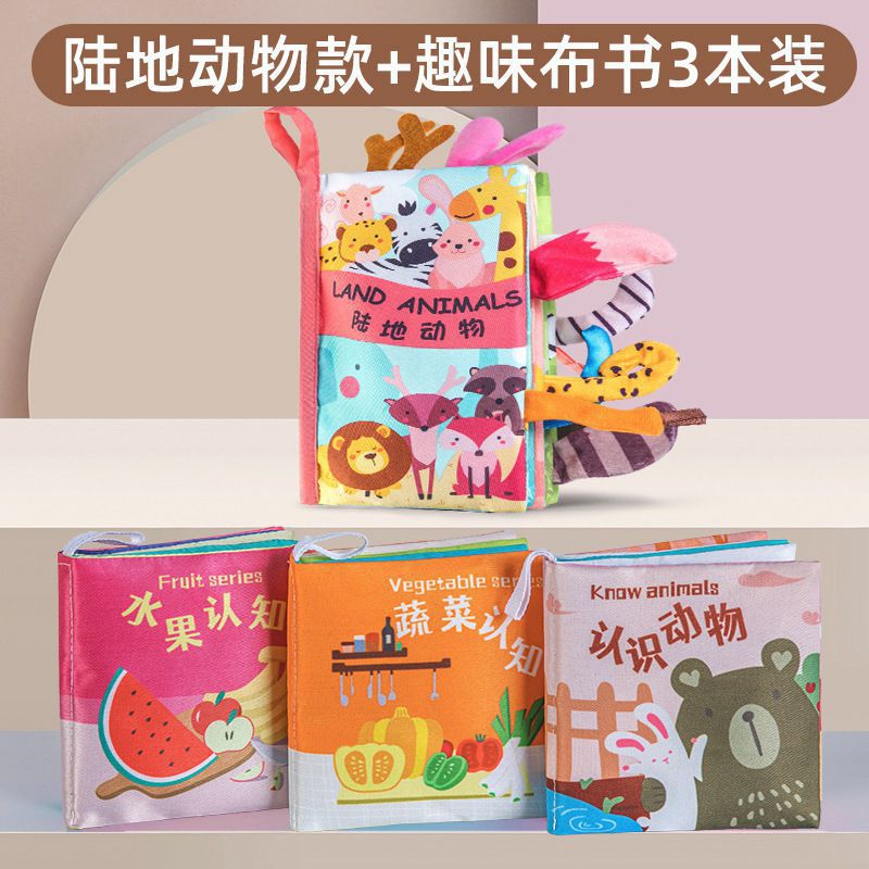 랜드테일북 + 인지천북 3권 [과일+야채+동물]**