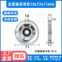 ����U���S�л�݆䓽z�K��݆�L݆�ž���݆�S���݆10*73*11