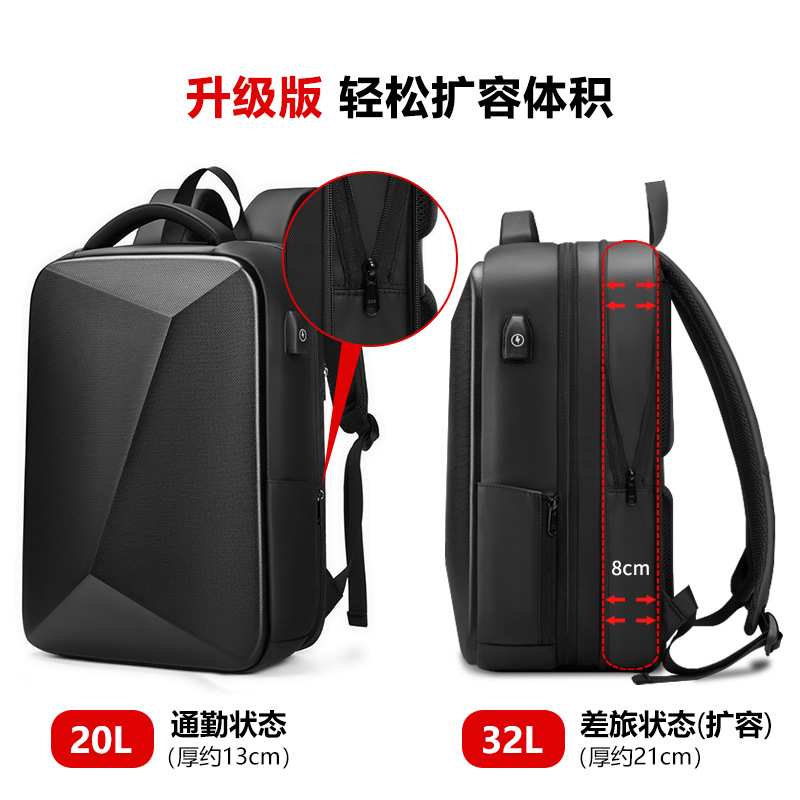 New men's backpack Hard shell backpack Multi functional expandable business travel backpack Classmate PC backpack