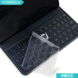 键盘保护膜;U盘;蓝牙耳机壳