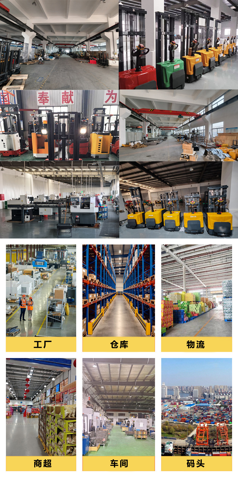详情页尾部图片1