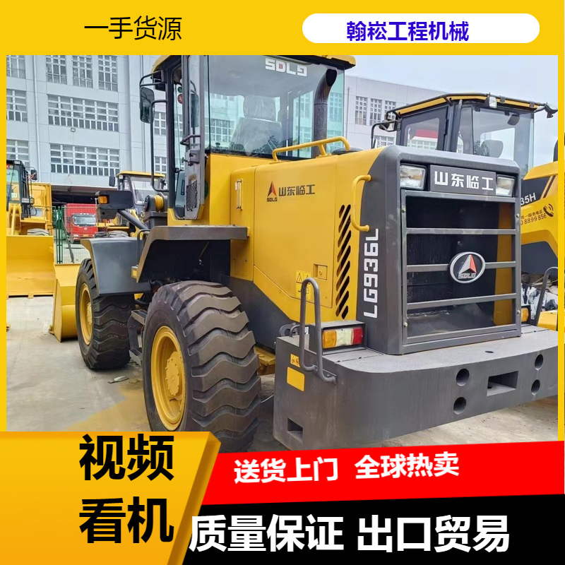 供应二手临工LG936L装载机