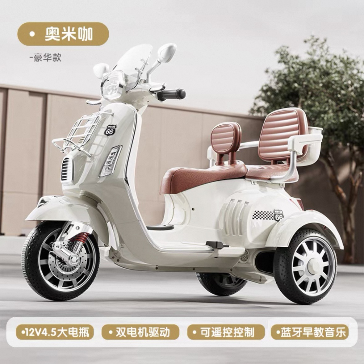 Nuevo tipo de motocicleta eléctrica para niños triciclos de control remoto para hombres y mujeres juguetes de coche de batería de doble conducción