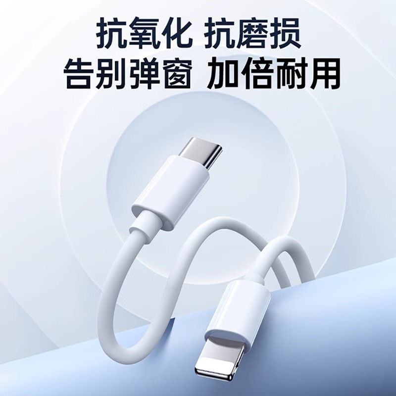 Cable de carga rápida PD de 20W, cable de datos para 8 teléfonos móviles 1312 al por mayor, cable de carga 1514pro para iPhone 16, compatible con Apple X