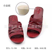 �S��ֱ�N̨̩789Ů���ϳɼ�ɢ�����ۼҾ�������Ь