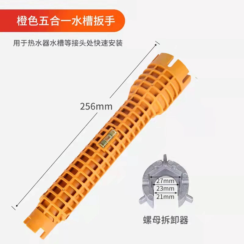 Universal wrench for repair