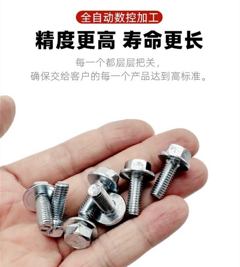 M6 Large Head Hexagonal Padded Cross Flange Screw M6 External Hexagonal Flange Screw 6mm Bolt Military Green Anti-Rust t