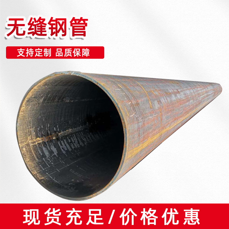 优惠石油钢管L360石油天然气管线管海洋工程用管线钢钢管无缝钢管