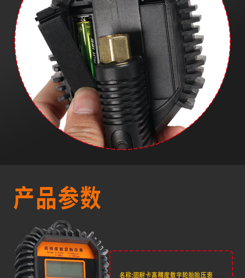 Precision Car Tire Inflation Tire Pressure Gun Solid Card Digital Display Pressure Inflator Digital Deflation Air Pressure Tire Pressure Gauge