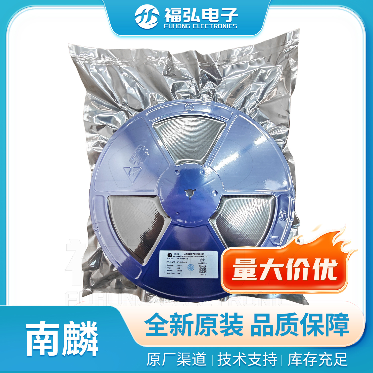 南麟 NP35P10G TO-252-2L 原装现货 P沟道MOS管 元器件配单