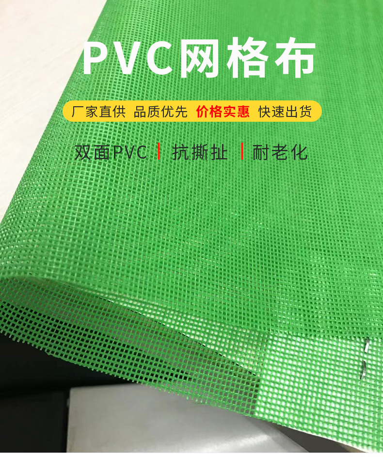 pvc布-千图网