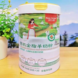 �½������z���ЙCȫ֬���̷�400g�޳��˃�ͯ�̷��½�ֱ�l�������l