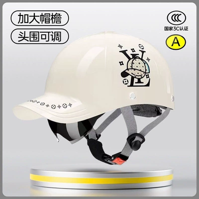 duckbill helmets, electric vehicle | Motosiklet kaskı (dəbilqə) - baseball-cap-helmet-milk-white-lv-with-built-in-sunglasses-that-can-be-hidden