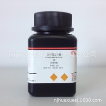 现货 四甲基氯化铵 分析纯 试剂 75-57-0 南试厂家 氯化四甲基铵