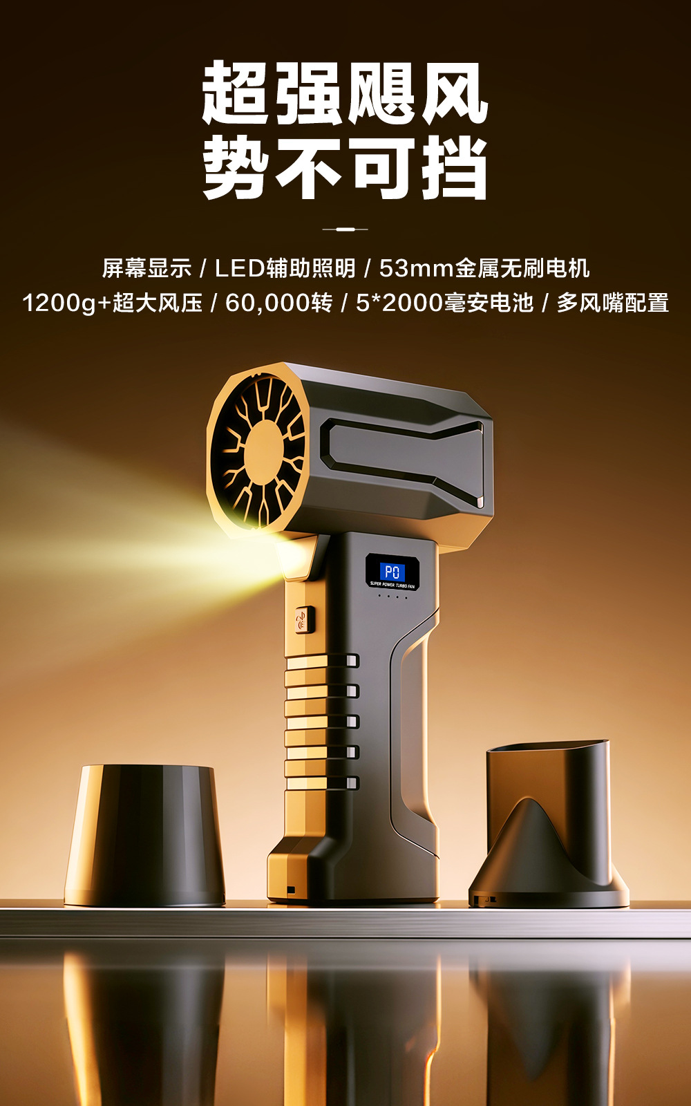 In April 26, a Powerful Turbo Fan Ducted Water Blower Was Used to Clean Cars, and the Turbo Fan Car Cleaning Tool Was Introduced
