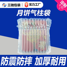���Y����Bubble column Inflatable doggy bag ����b����Ĥ