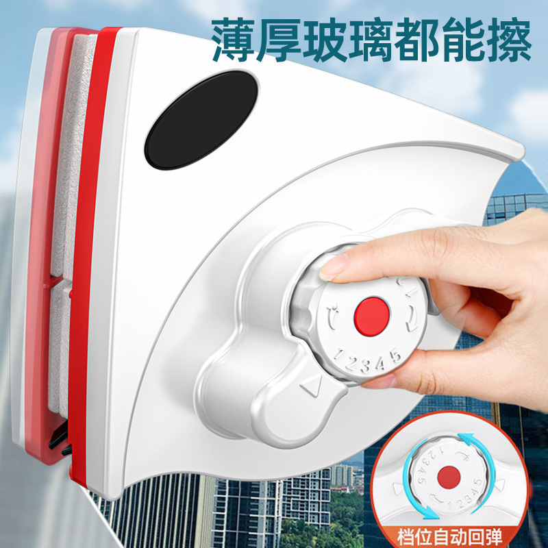 Glass Cleaning Artifact Household Double-sided High-rise Single-sided Window Cleaning High-rise Building Cleaning Tool Strong Magnetic Double-sided Device Glass Cleaning Artifact Household Double-sided High-rise Single-sided Window Cleaning High-rise Building Cleaning Tool Strong Magnetic Double-sided Device
