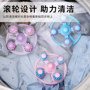 Washing machine filter bag hair remover laundry anti-winding hair remover does not hurt clothes laundry ball laundry cleaning net