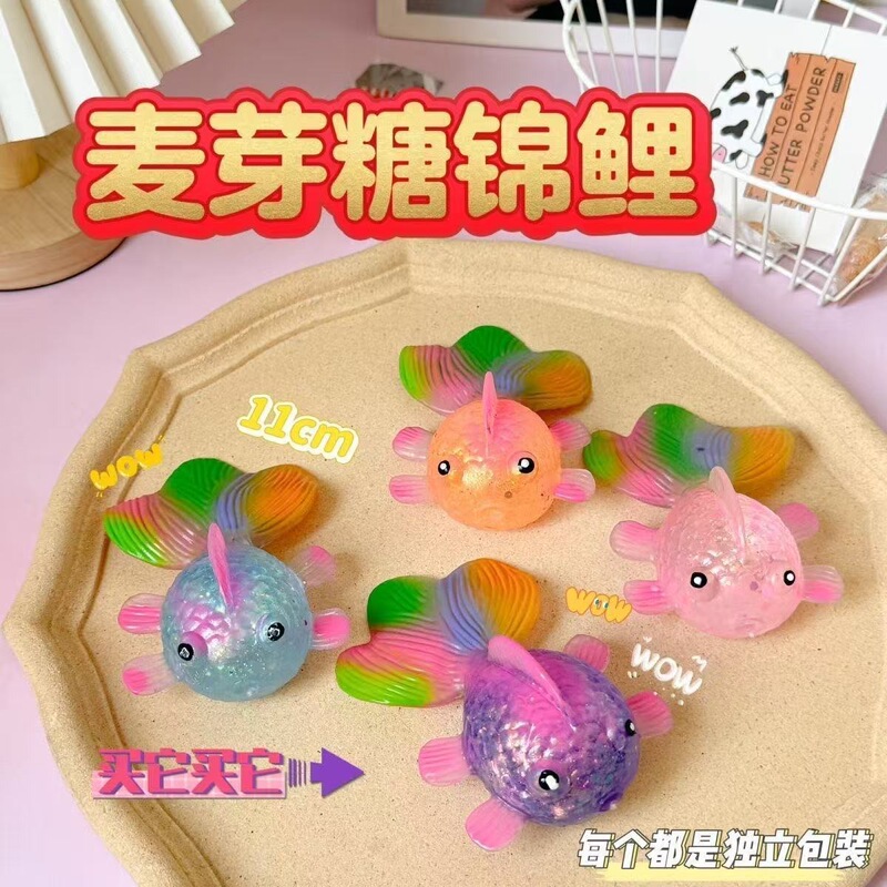 Cross-Border Maltose Goldfish Squeeze Toy Stress Relief Pull Toy Decompression Squeeze Gadget Venting Toy Children's Day Toy Wholesale Cross-Border Maltose Goldfish Squeeze Toy Stress Relief Pull Toy Decompression Squeeze Gadget Venting Toy Children's Day Toy Wholesale