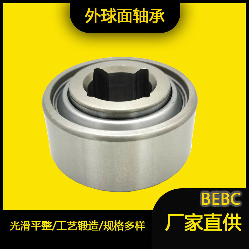 W208PP8农机方孔轴承可加工实体工厂