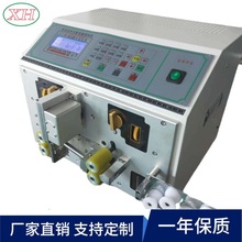 源头厂家直供新款自动剥线机 全自动电脑裁线机 高速裁线机剥皮机