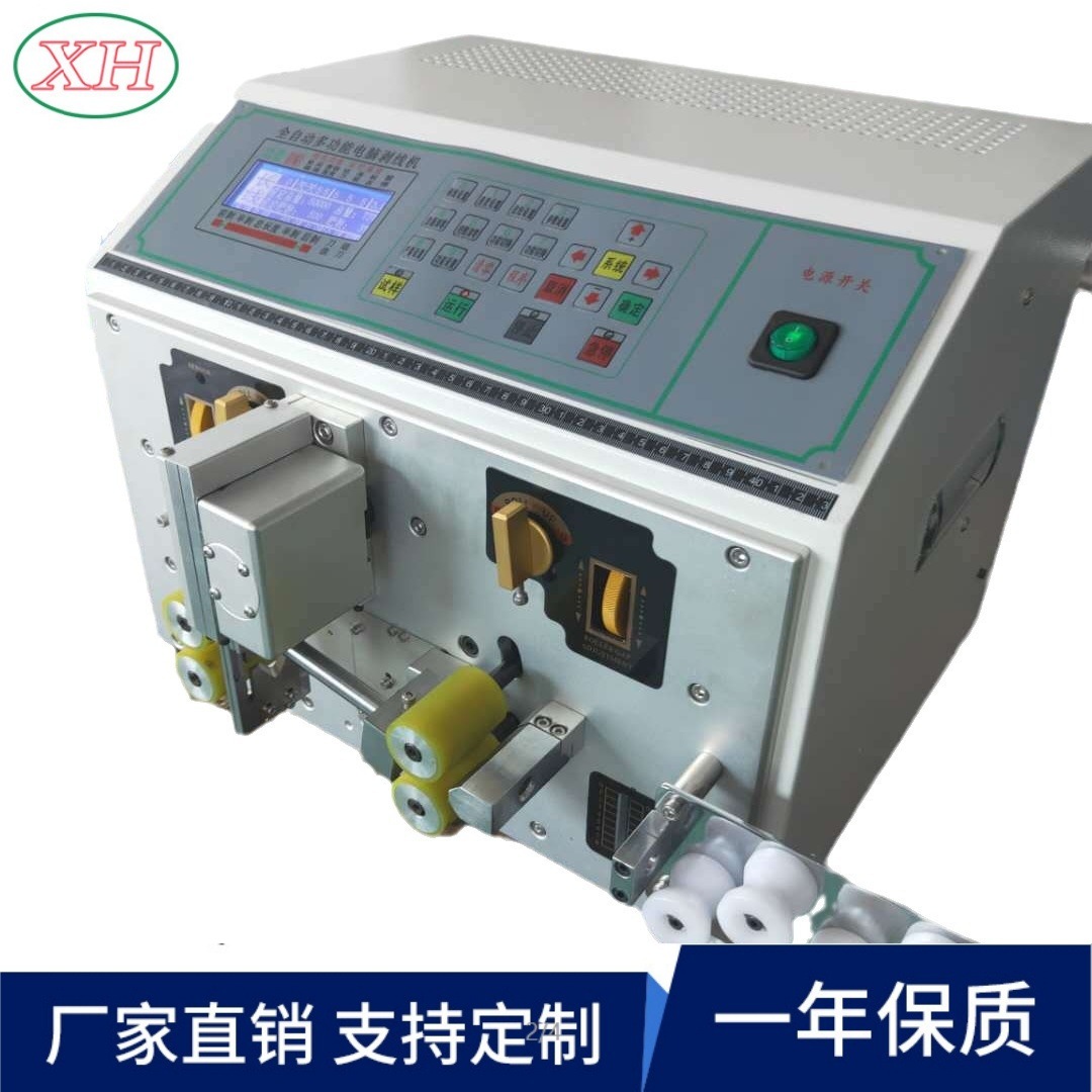 源头厂家直供新款自动剥线机 全自动电脑裁线机 高速裁线机剥皮机