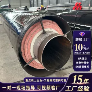 厂家定制内滑动钢套钢保温蒸汽钢管 大口径供热保温管
