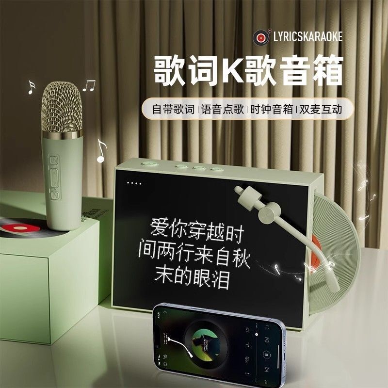 显示歌词美话筒音响一体麦克风全民歌无线蓝牙唱歌家庭用包邮|undefined
