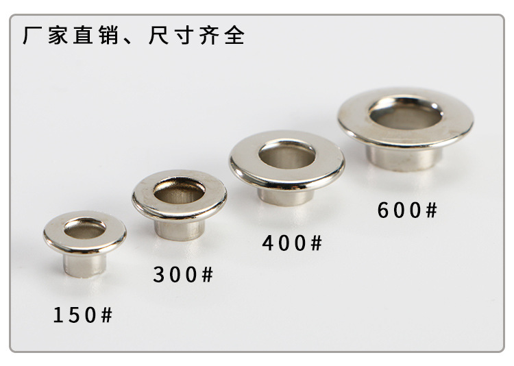 合模平面气眼_06