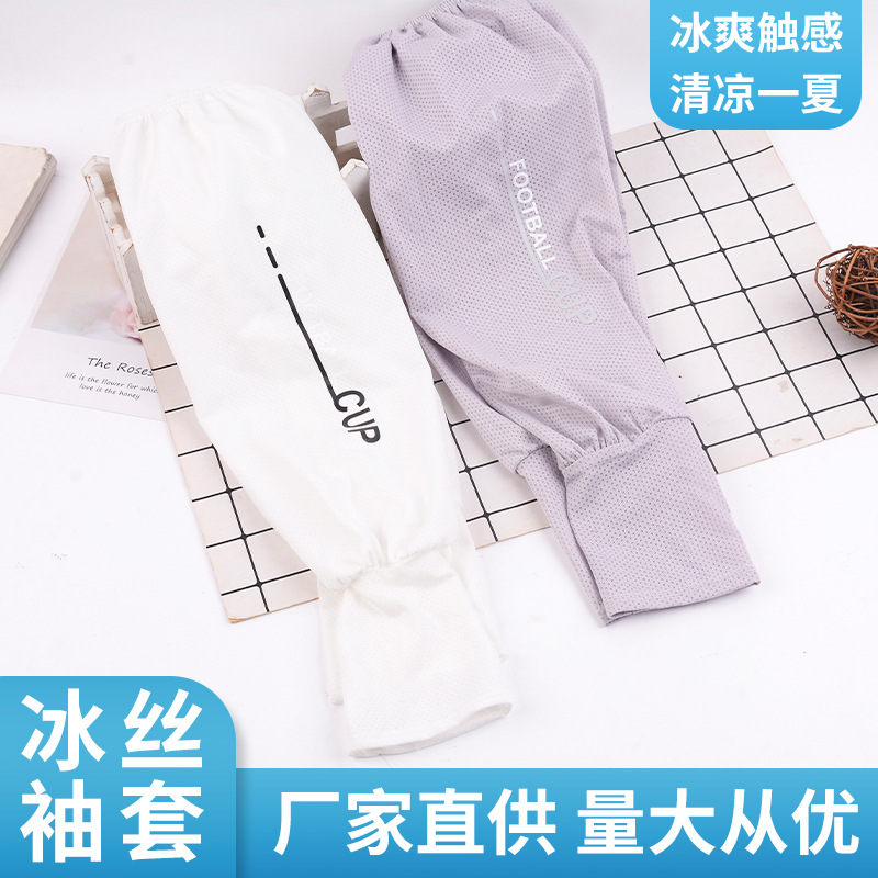 Los hombres de protección solar oversleeve verano extra grande suelta hielo seda brazo guantes de protección UV brazo Delgado oversleeve