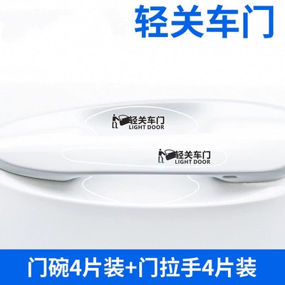 Anti-collision Strip Decoration Supplies, Portal Wrist - close-the-car-door-gently-door-bowl-door-handle-total-8-pieces
