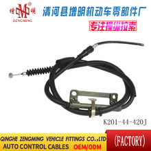 K201-44-420J���T���x�Ͼ��x܇���C�w���]�侀���侀���Q