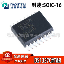 ȫ��ԭ�b �NƬ DS1337C#T&R SOIC-16 ģ�M���^�� ���r�r�RоƬ