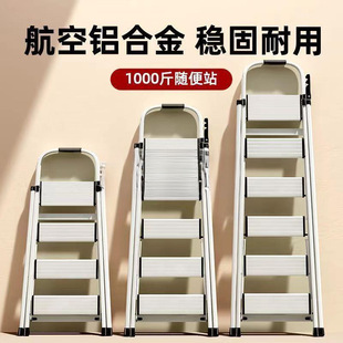 Aviation Aluminum Alloy Household Folding Ladder Outdoor Climbing Ladder Indoor Multi-Functional Thickened Herringbone Ladder Step Ladder