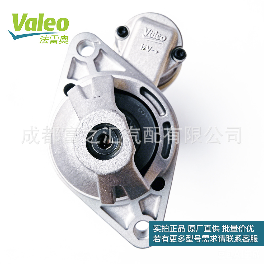 Shanghai Valeo Starter Motor 25193982 446766 Cruze 1.6L/1.8