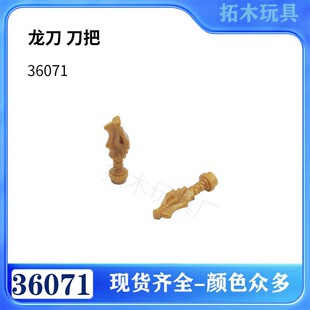 ���ݘ���36071�w������ ����