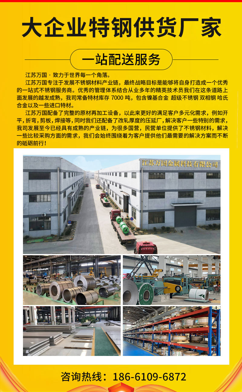 不锈钢管_02