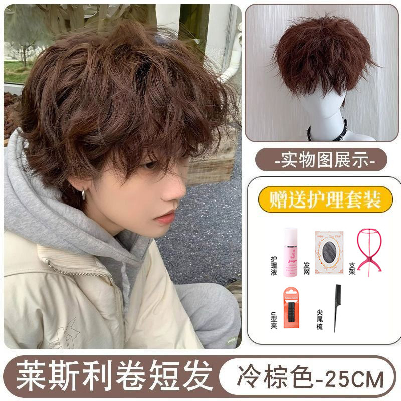 假发男微分碎盖羊毛卷短发自然蓬松莱斯利卷日系男士小卷毛全头套|undefined